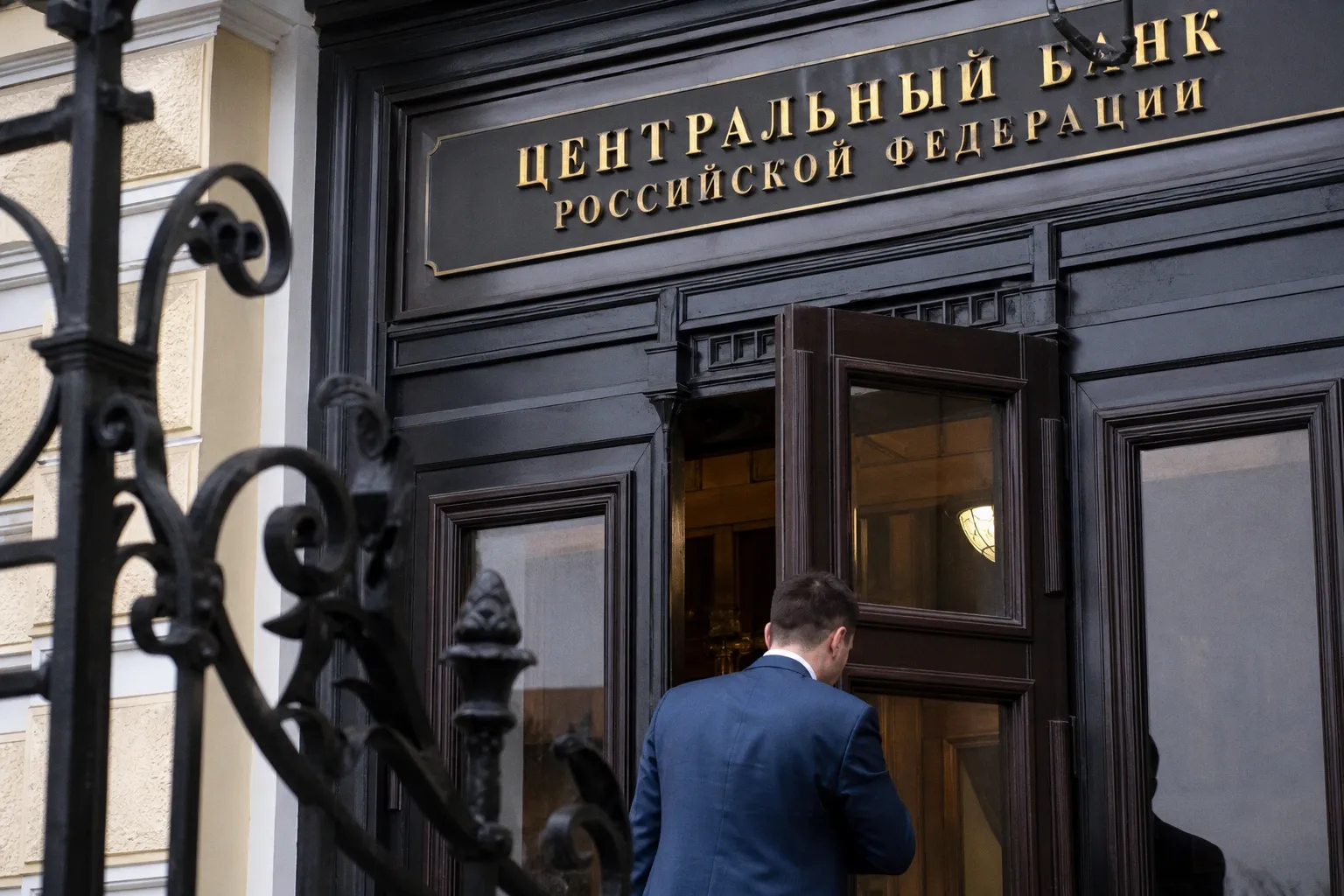ЦБ РФ смягчит требования к резервам по кредитам компаний-банкротов