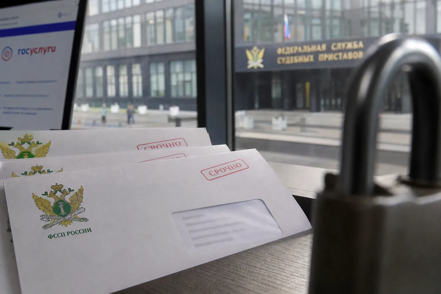 Долги у приставов по фамилии: Госуслуги или частные сервисы