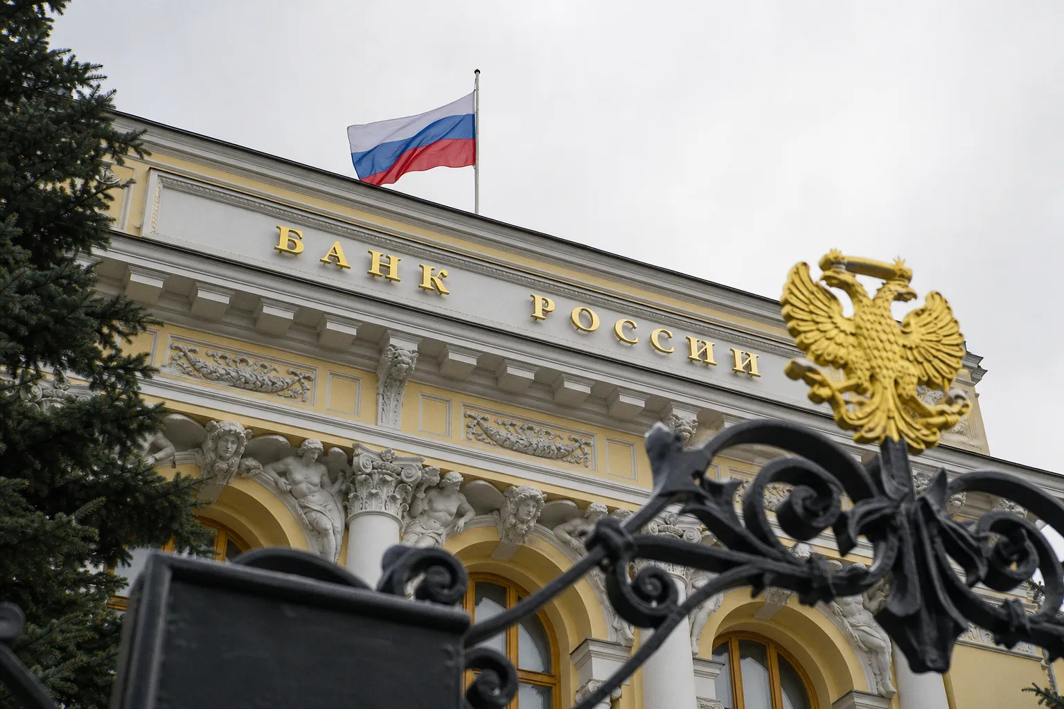 Прогноз ключевой ставки ЦБ: ожидания экономиста Андрея