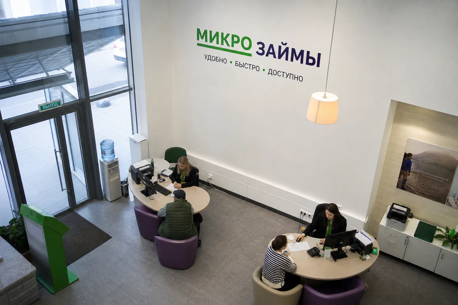 Закрываем микрозайм досрочно с пересчетом процентов